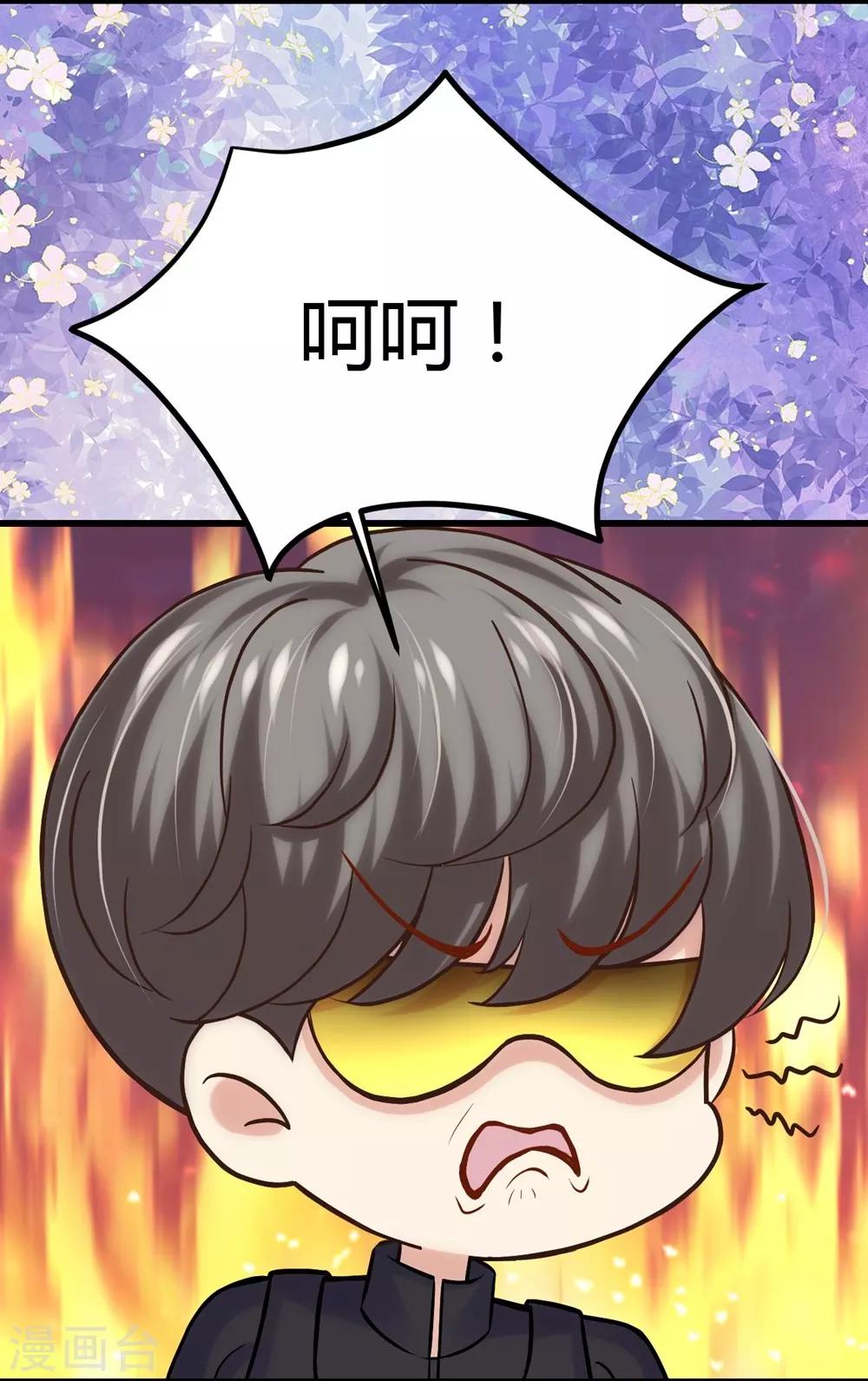 第119话17
