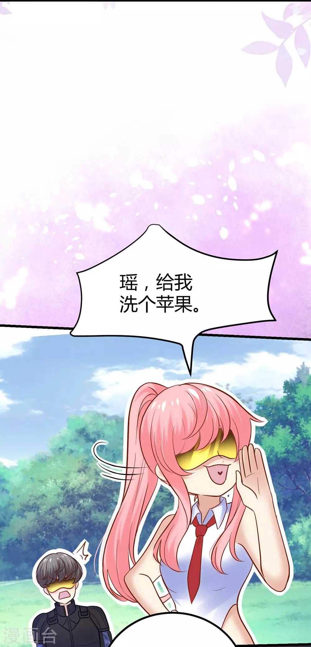 第119话18