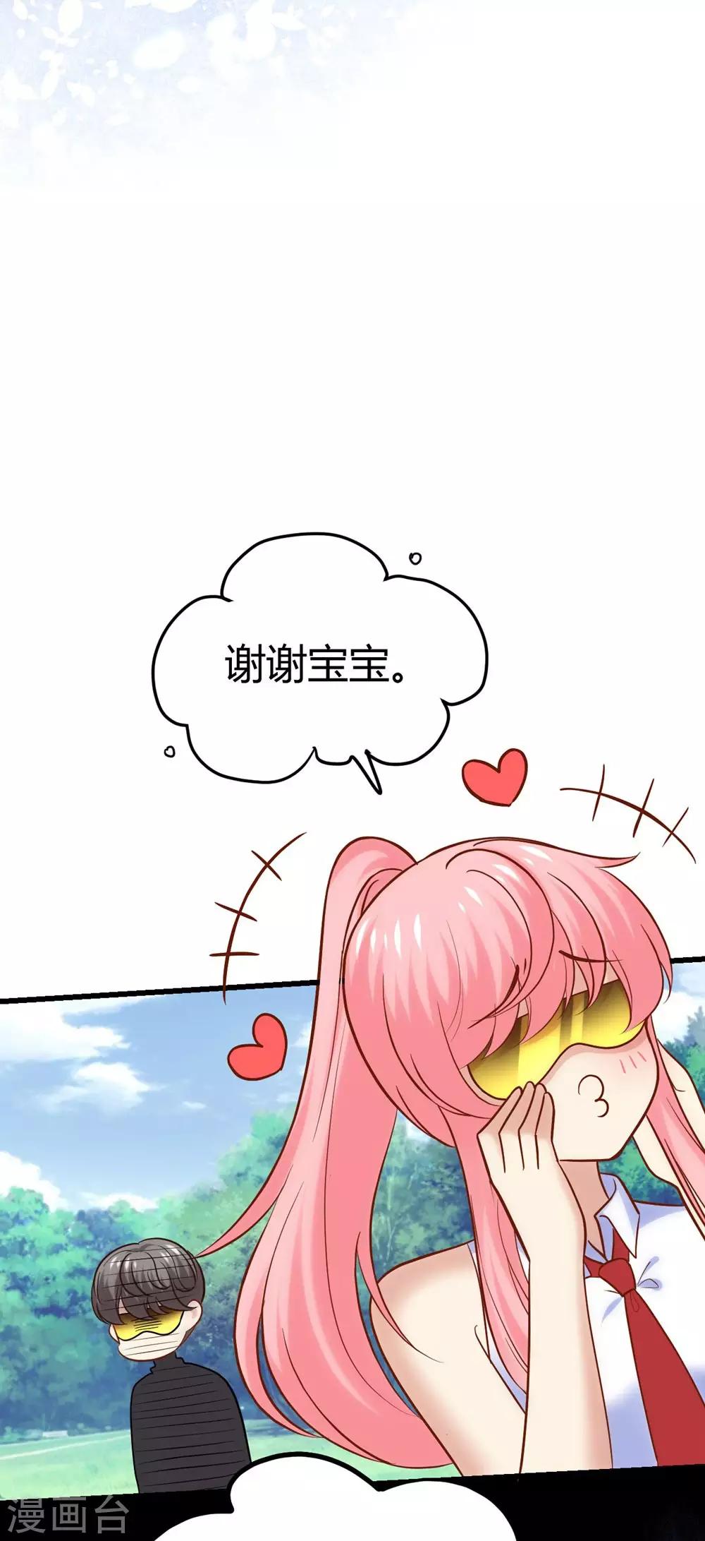 第119话20