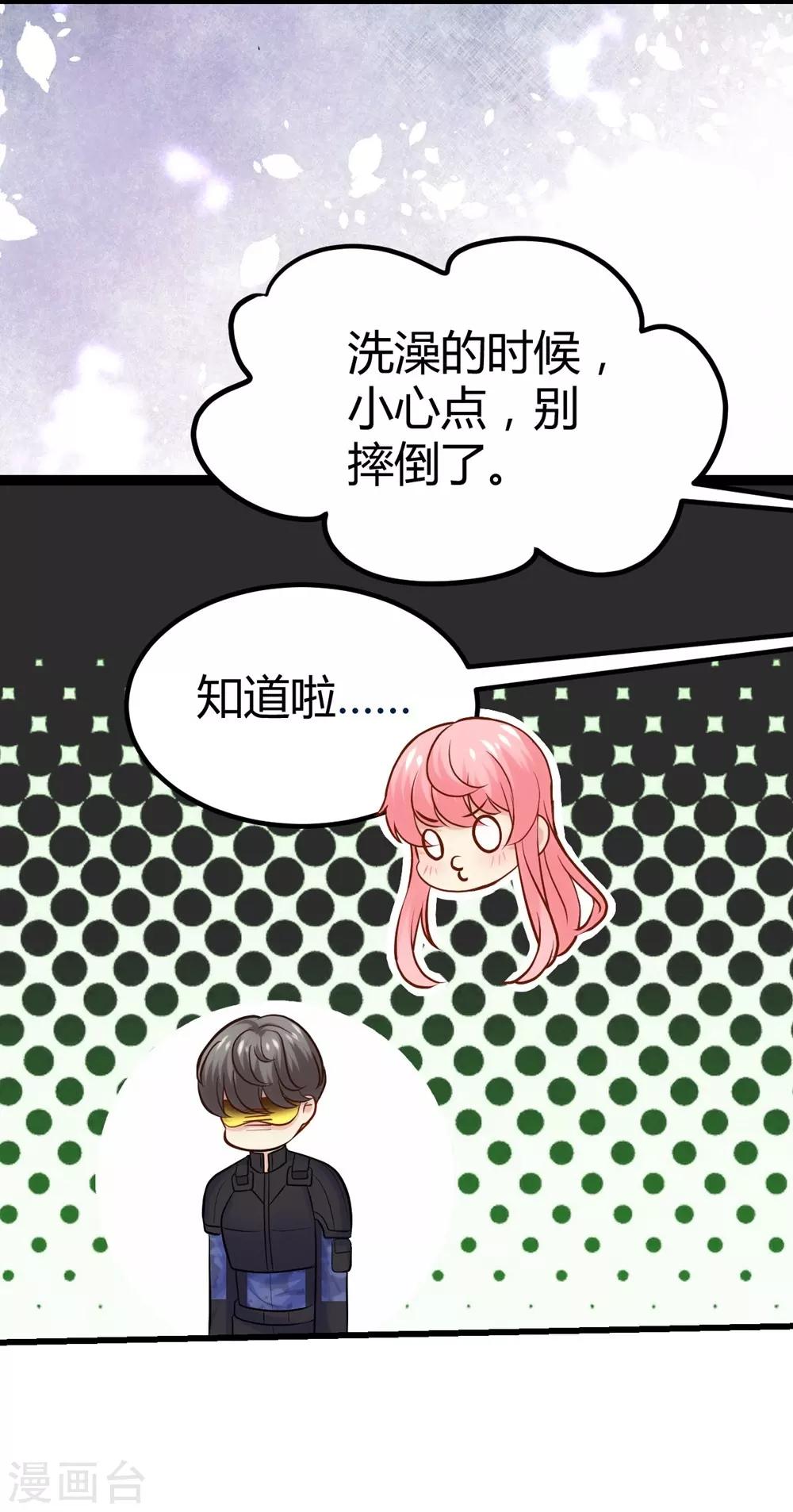 第119话22