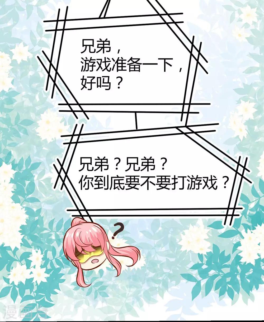 第119话24