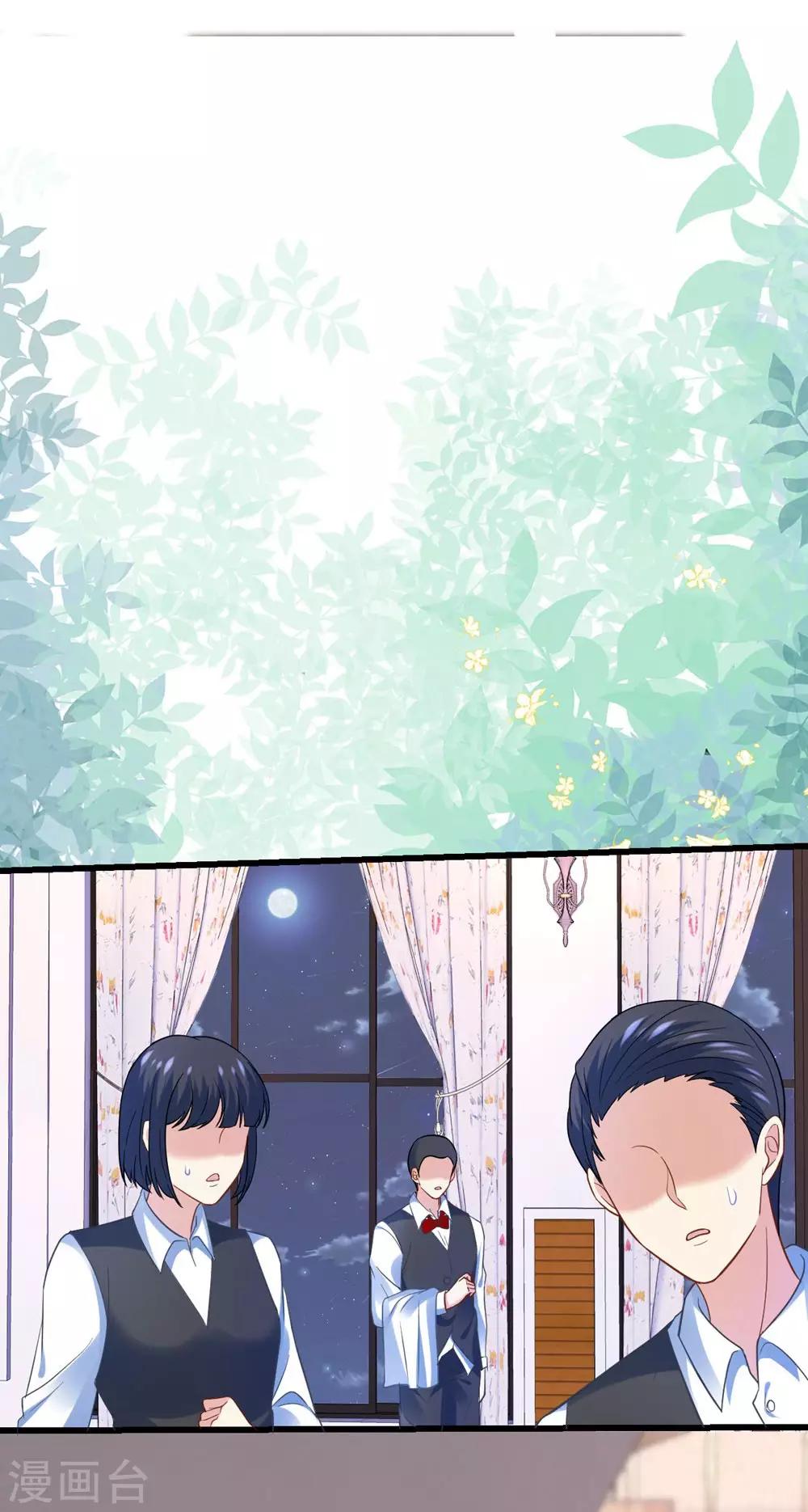 第119话33