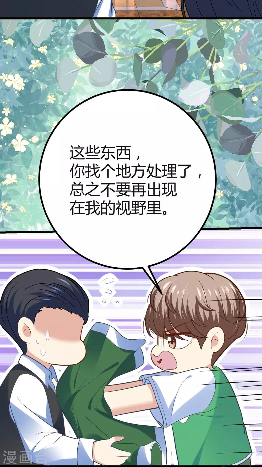 第119话35