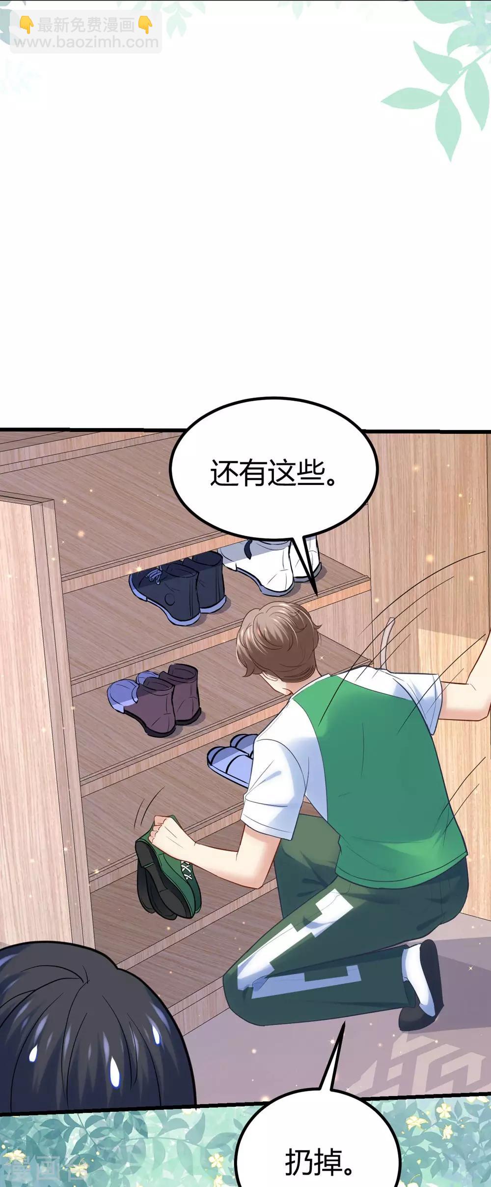 第119话36