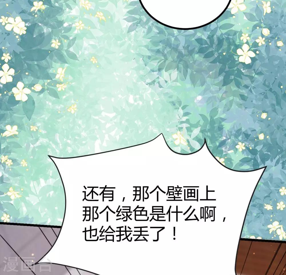 第119话37