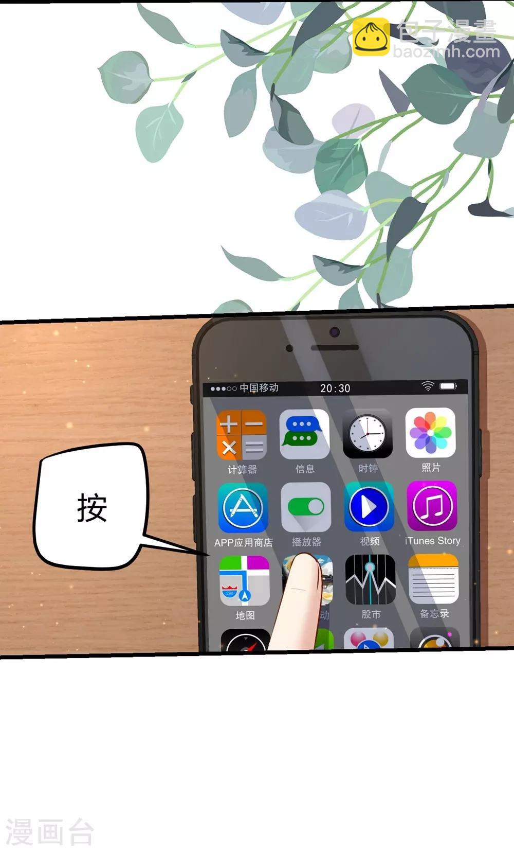 第119话4