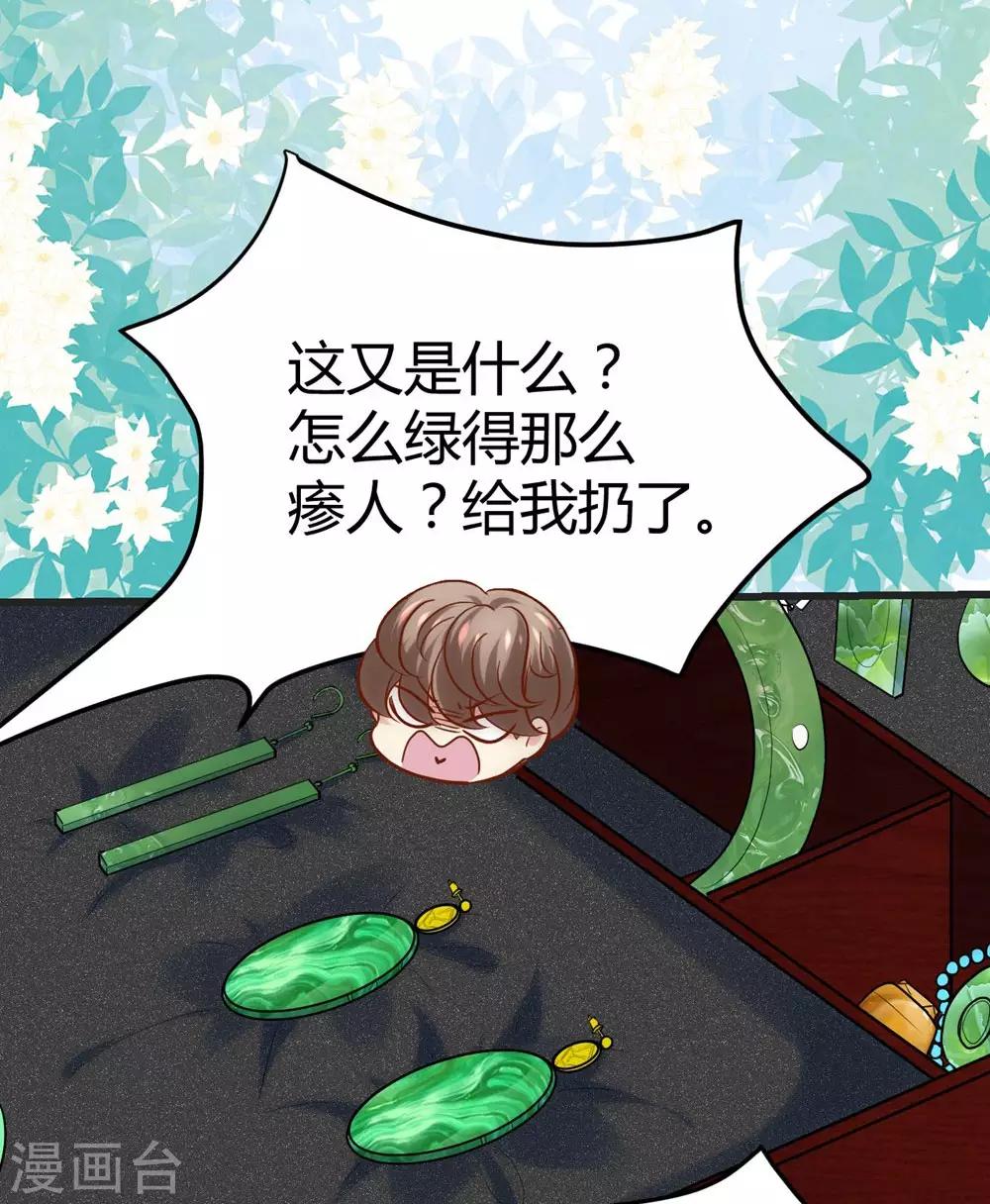 第119话40