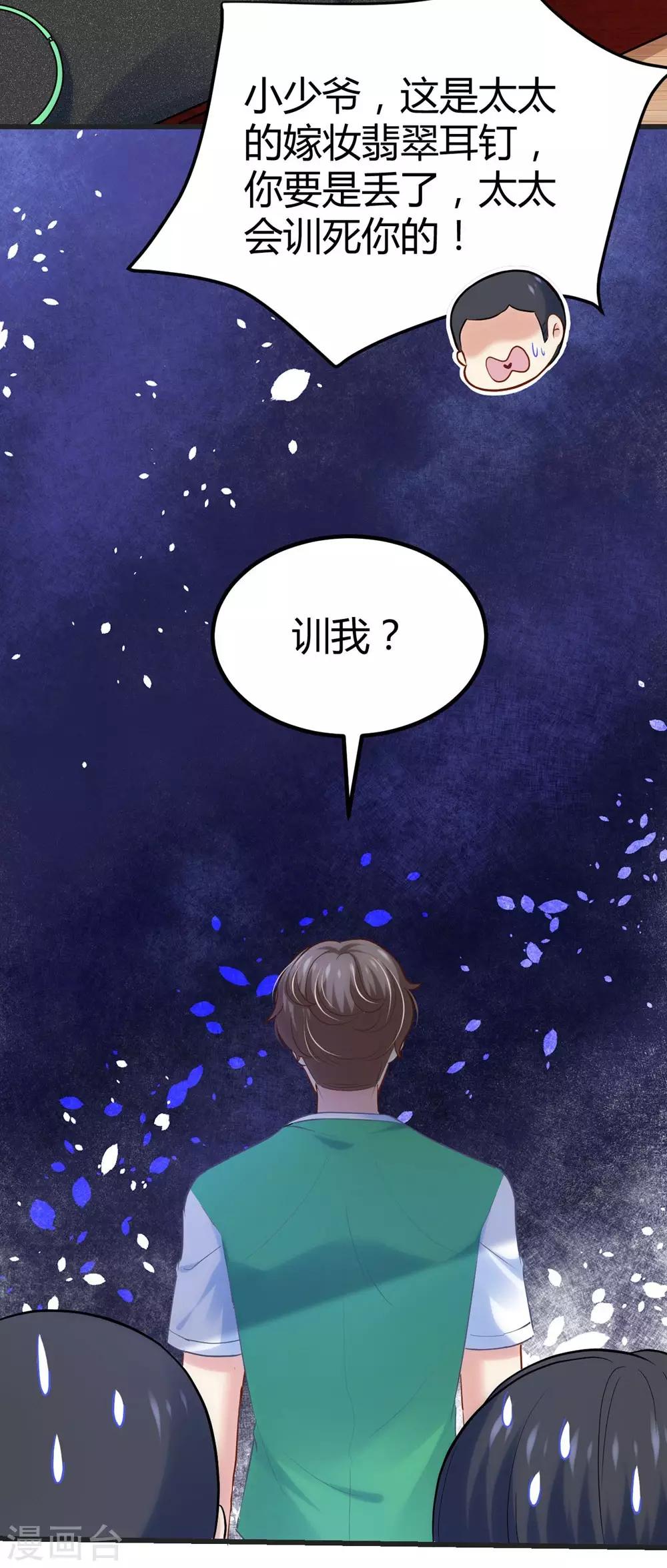 第119话41