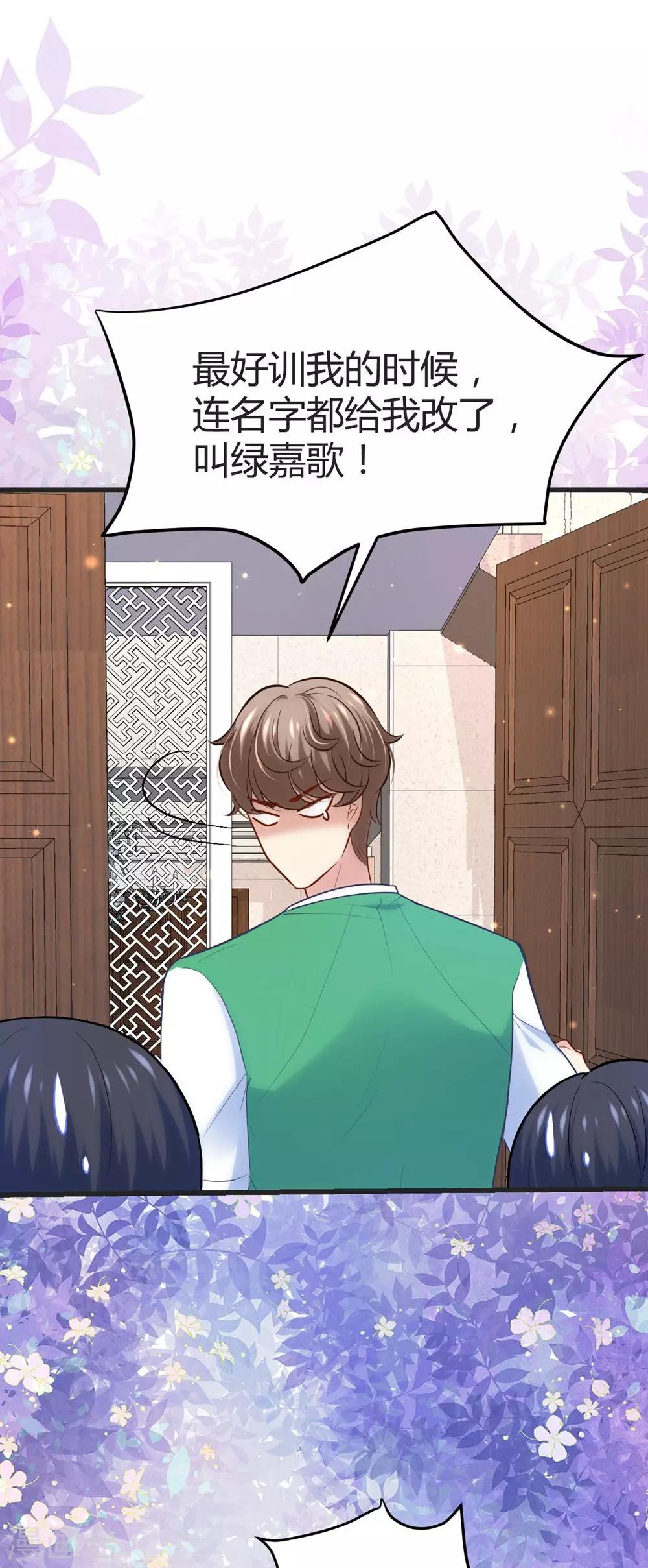 第119话42
