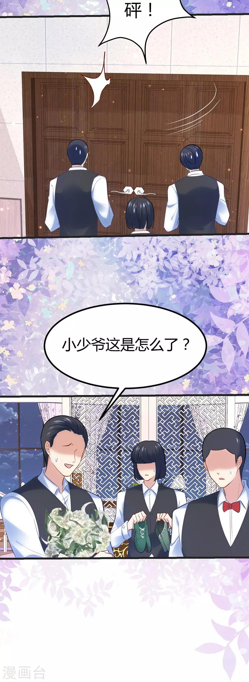 第119话43