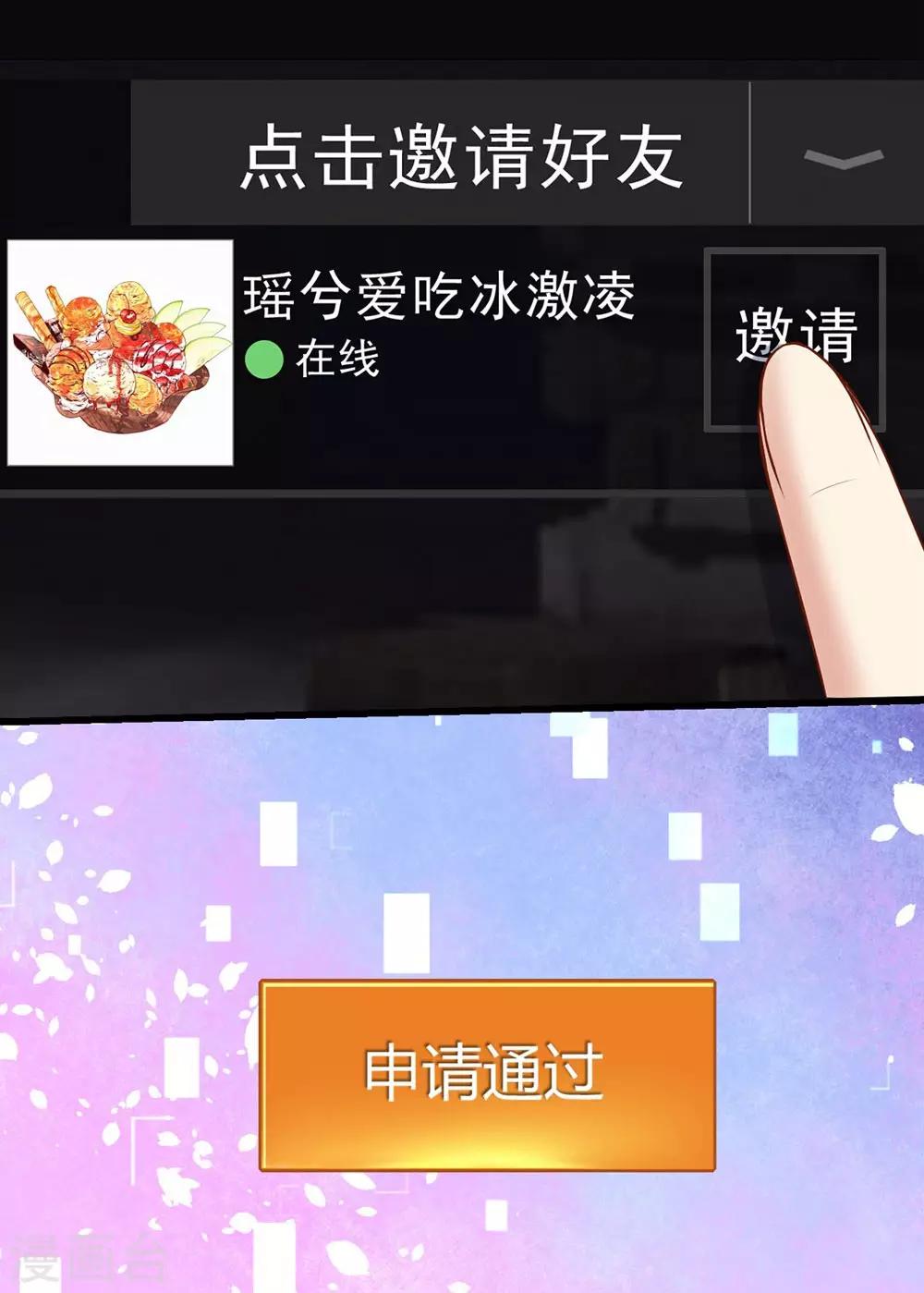 第119话8