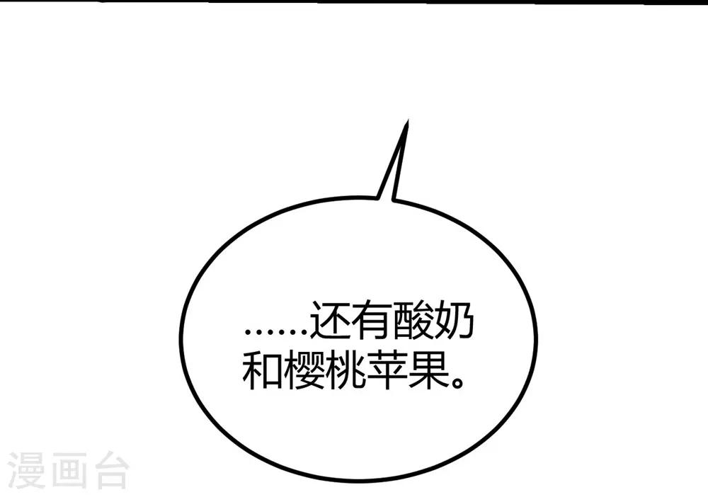 第123话10