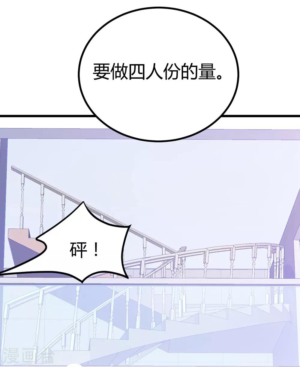 第123话12