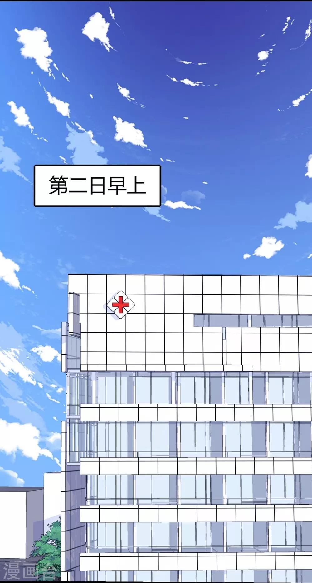 第123话14