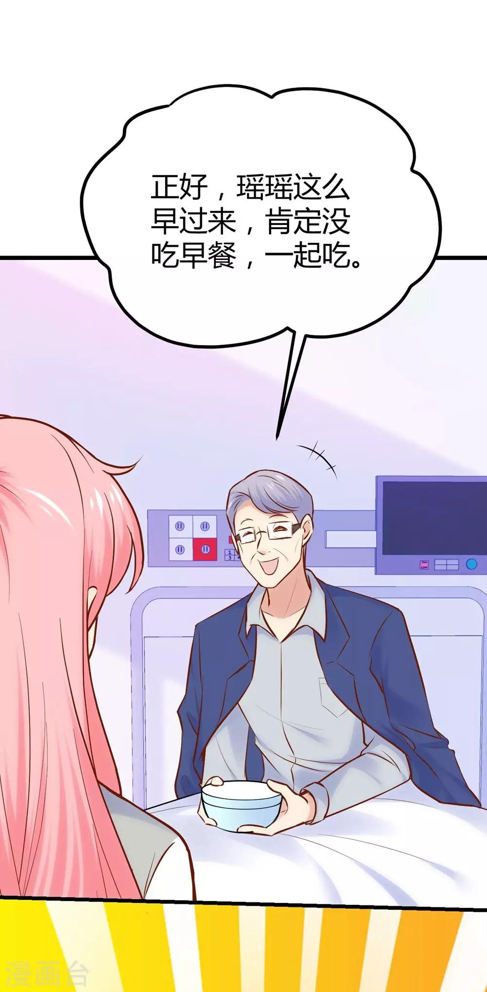 第123话22