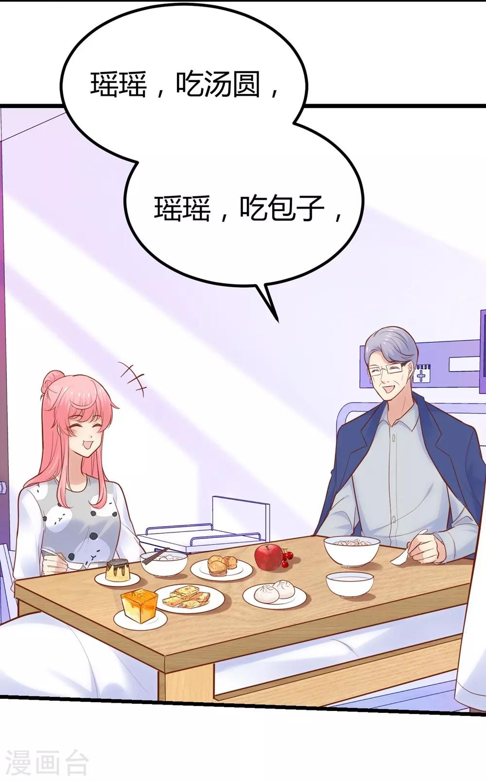 第123话24