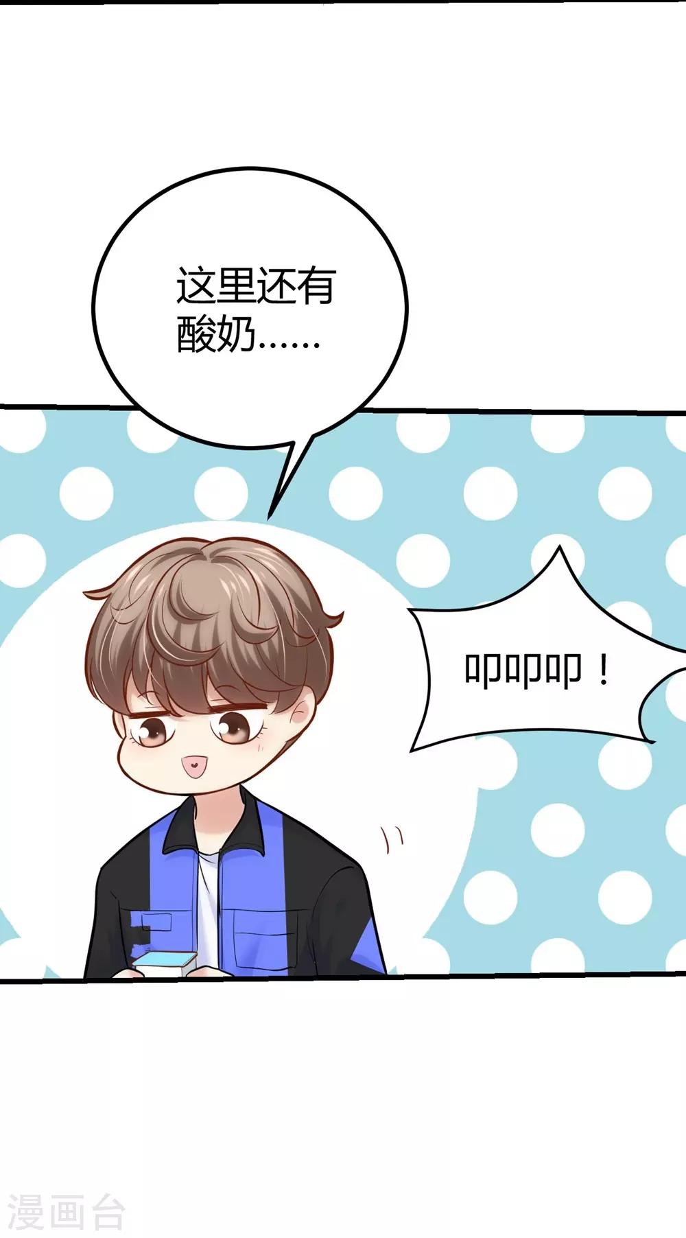第123话27