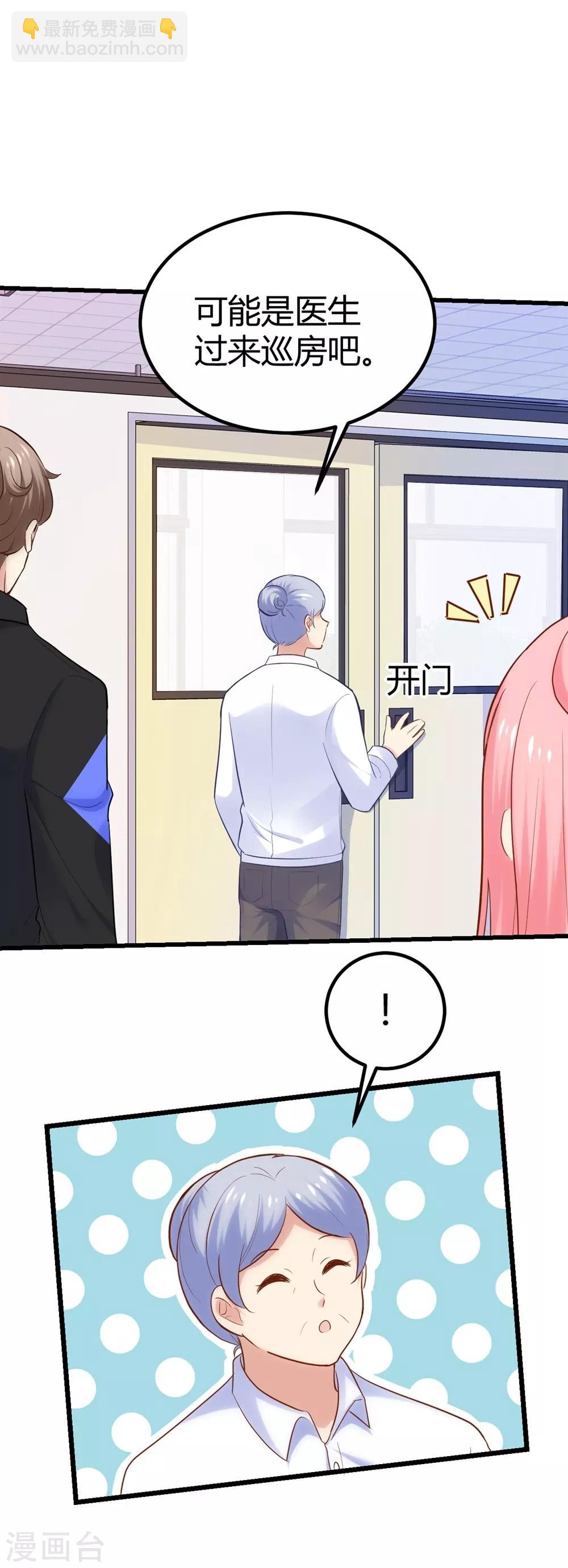 第123话28