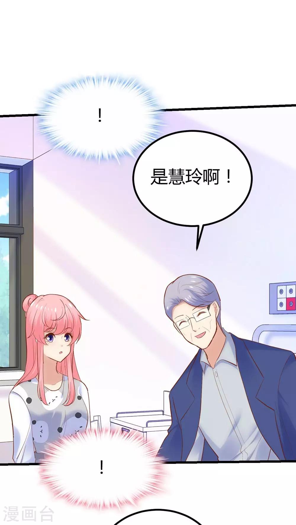 第123话30