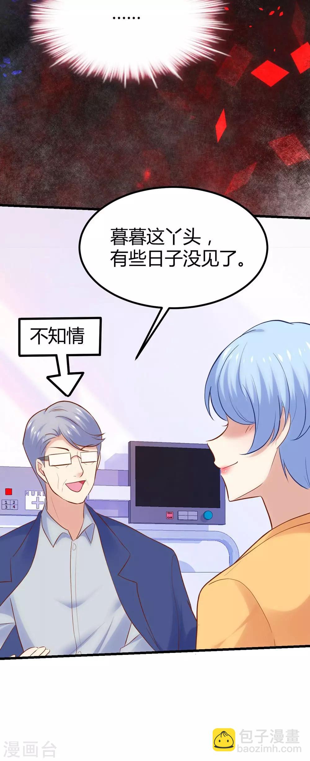 第123话34