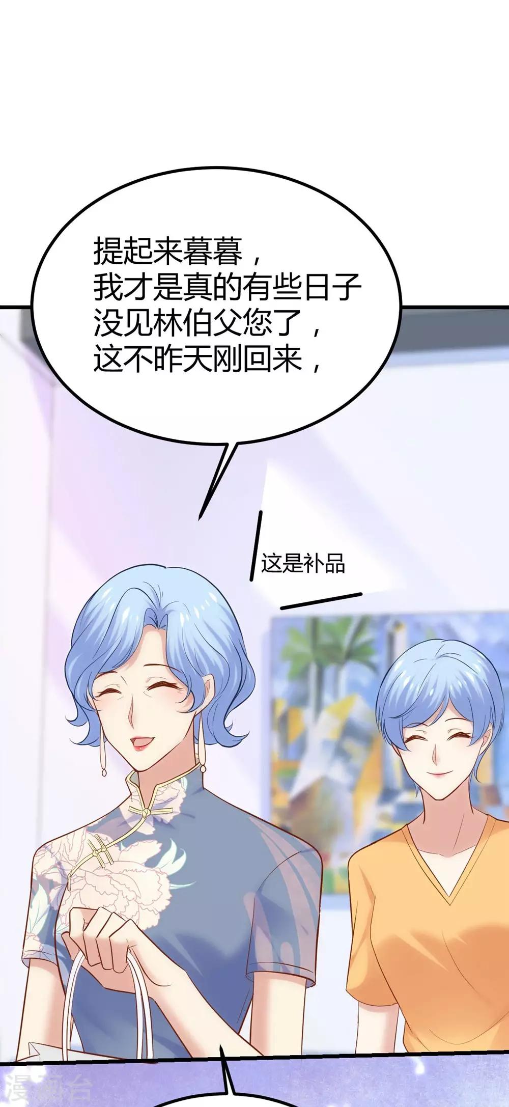 第123话35