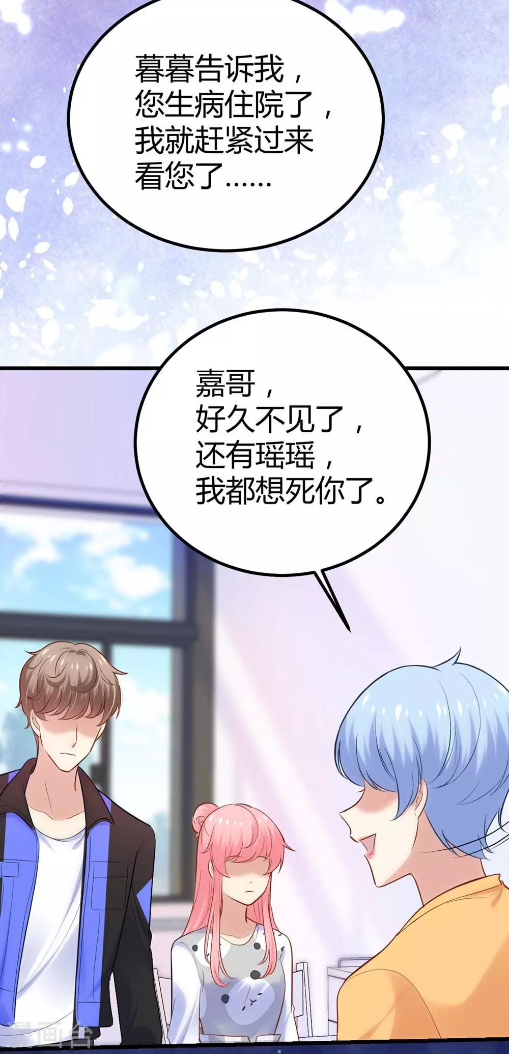 第123话36