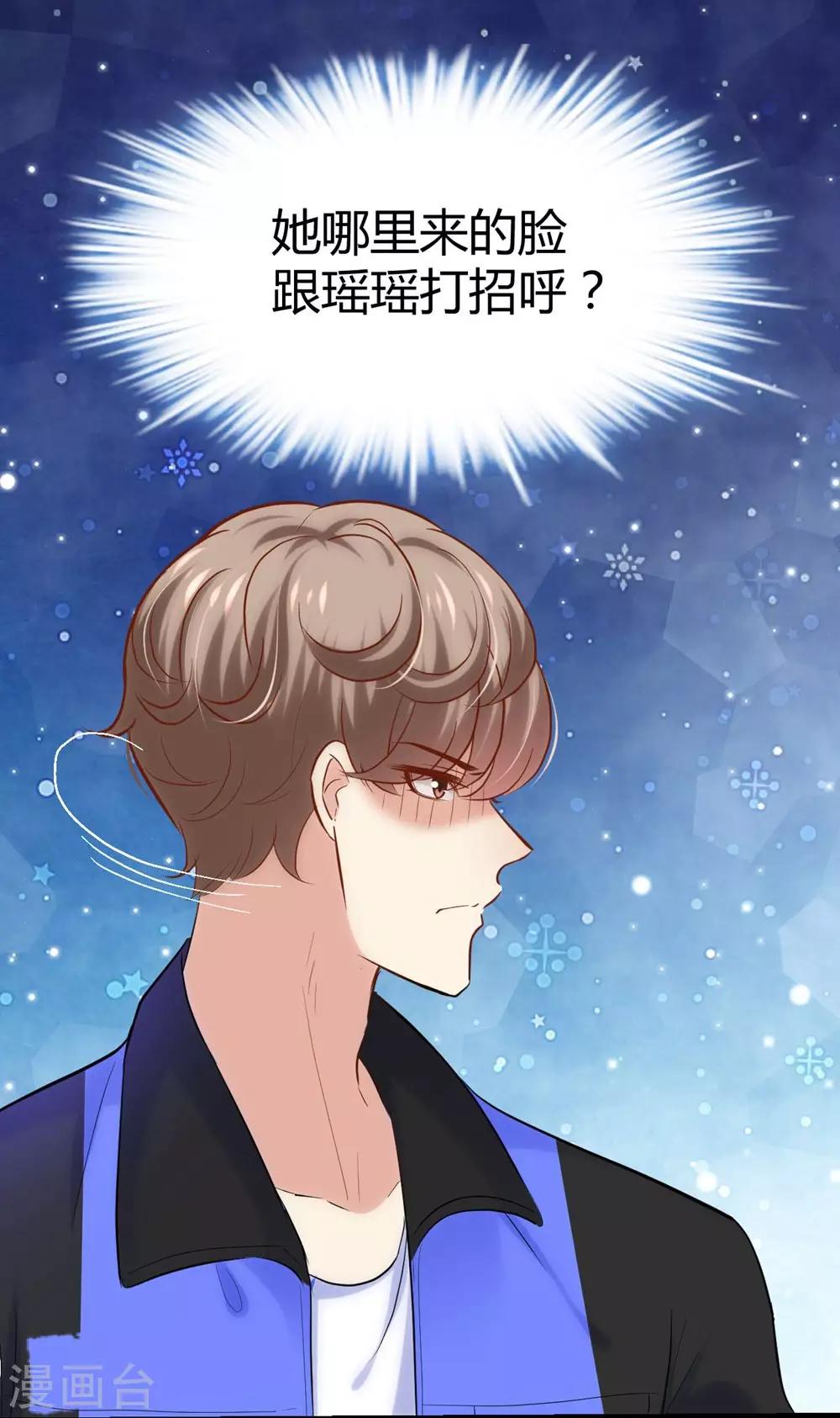 第123话37