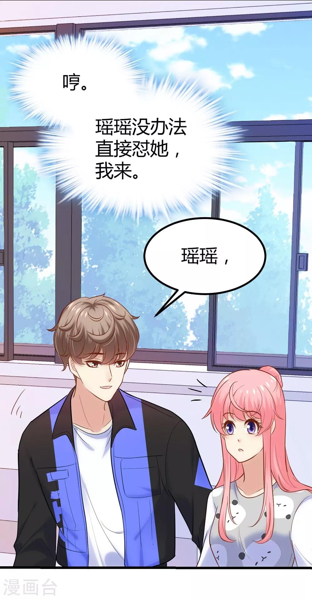 第123话40