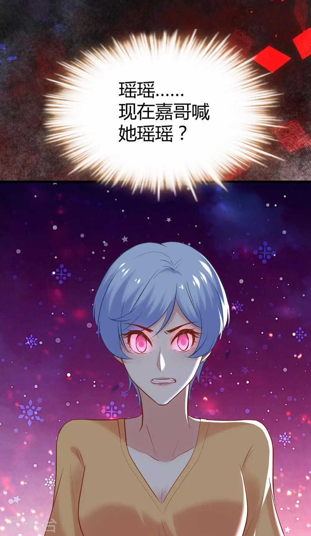 第123话43