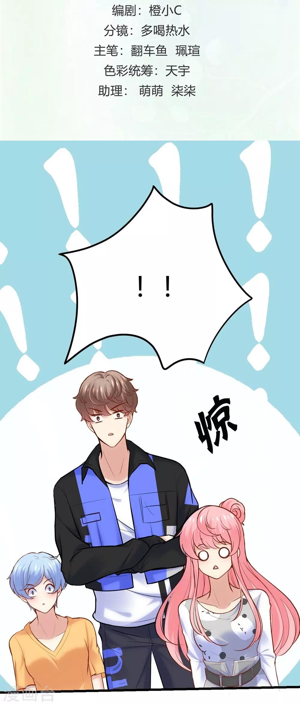 第125话1