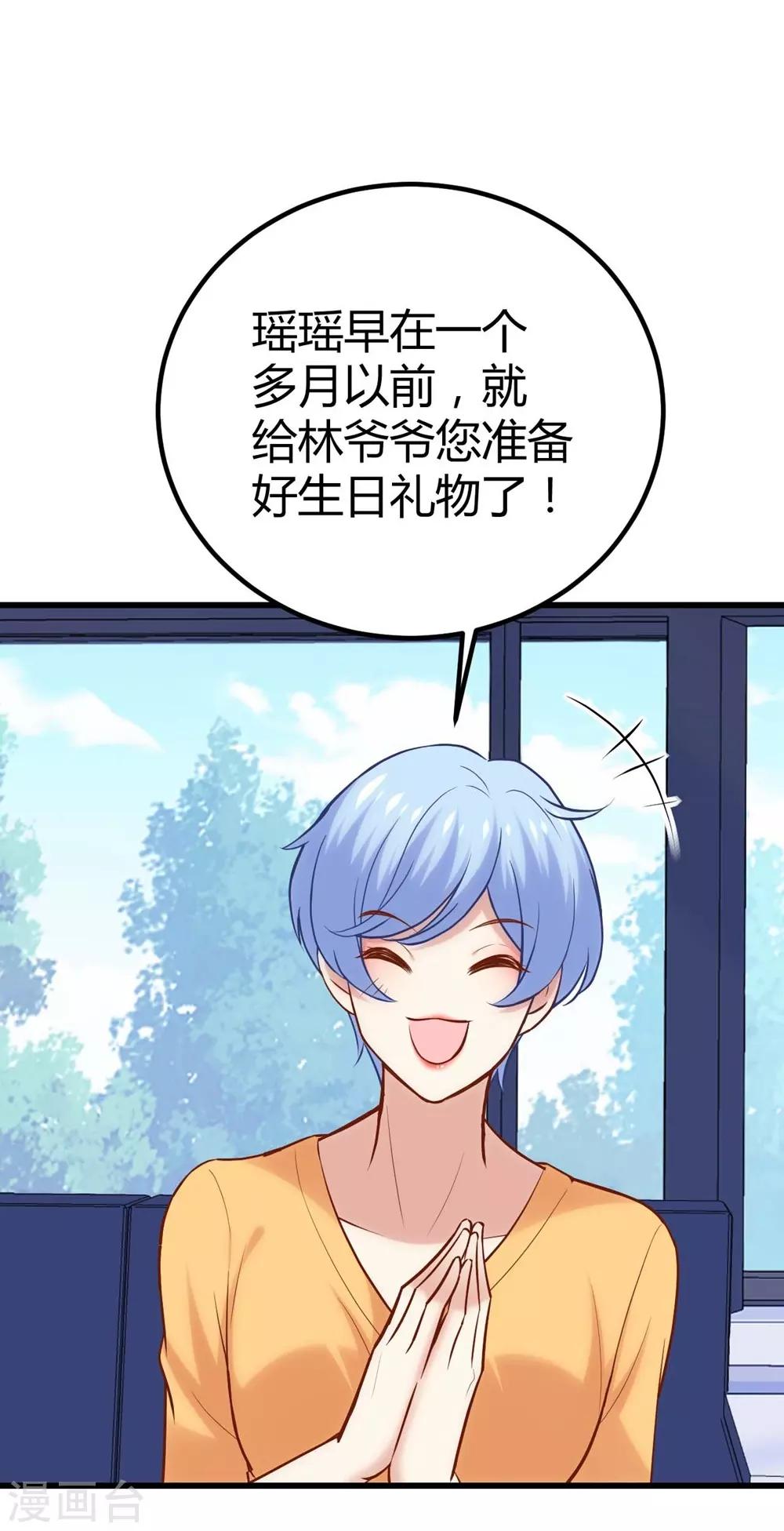 第125话10