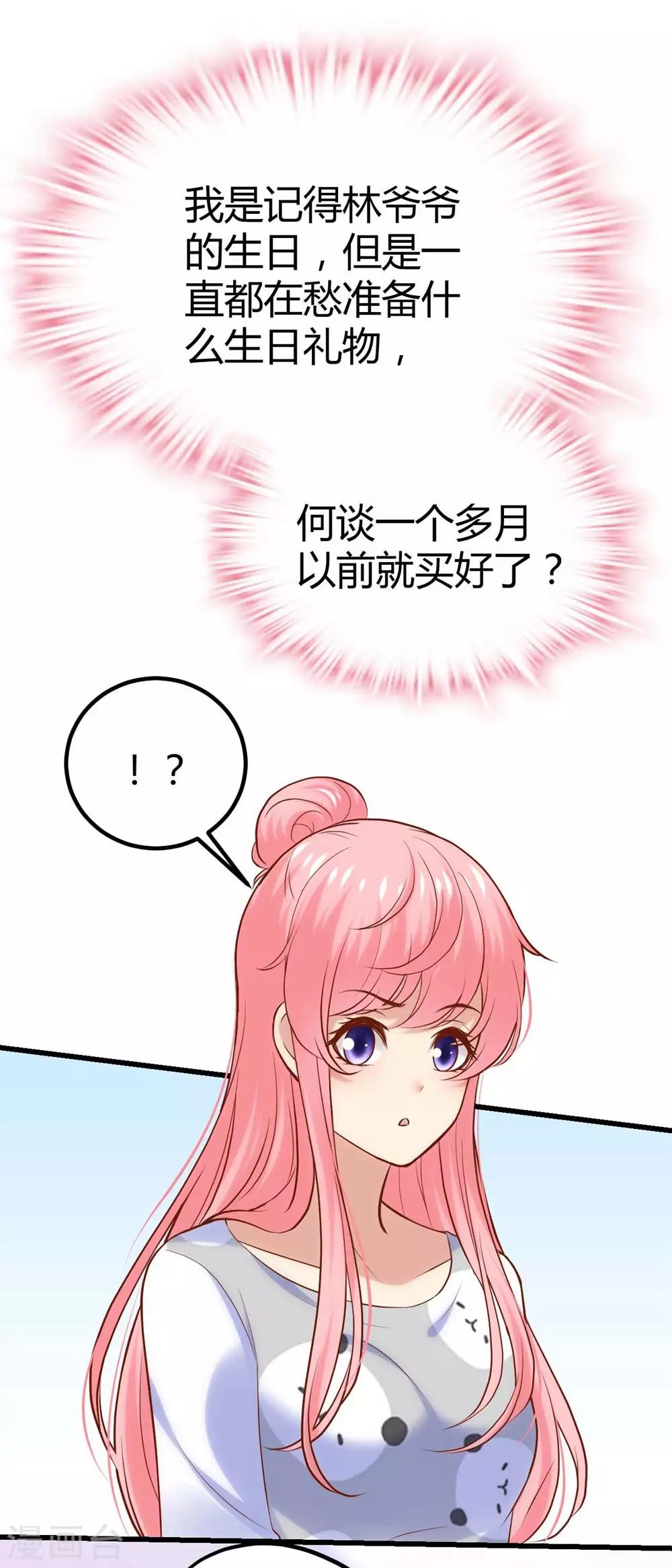 第125话11