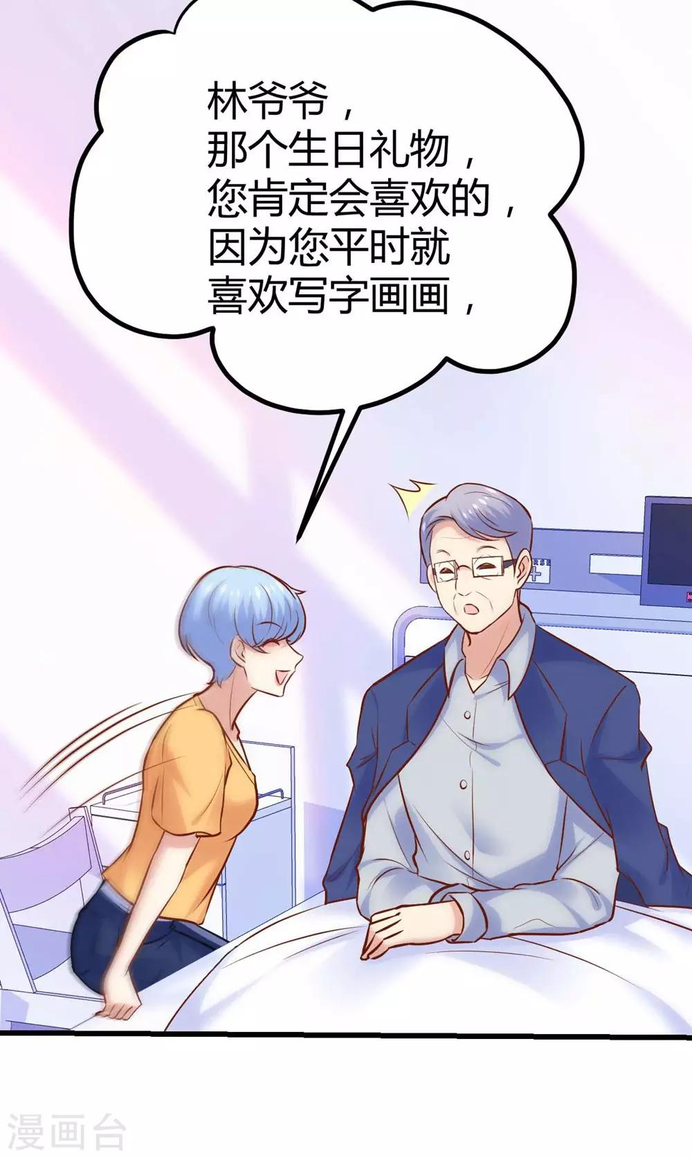 第125话12