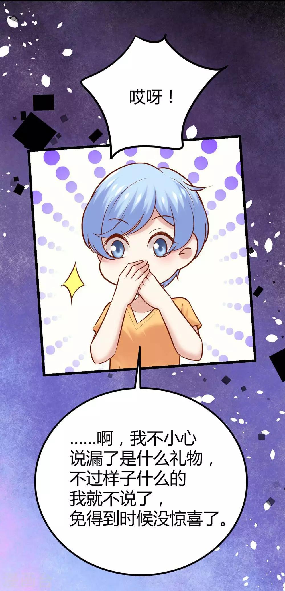 第125话14