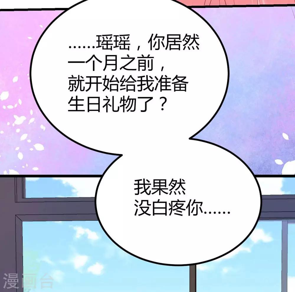 第125话17