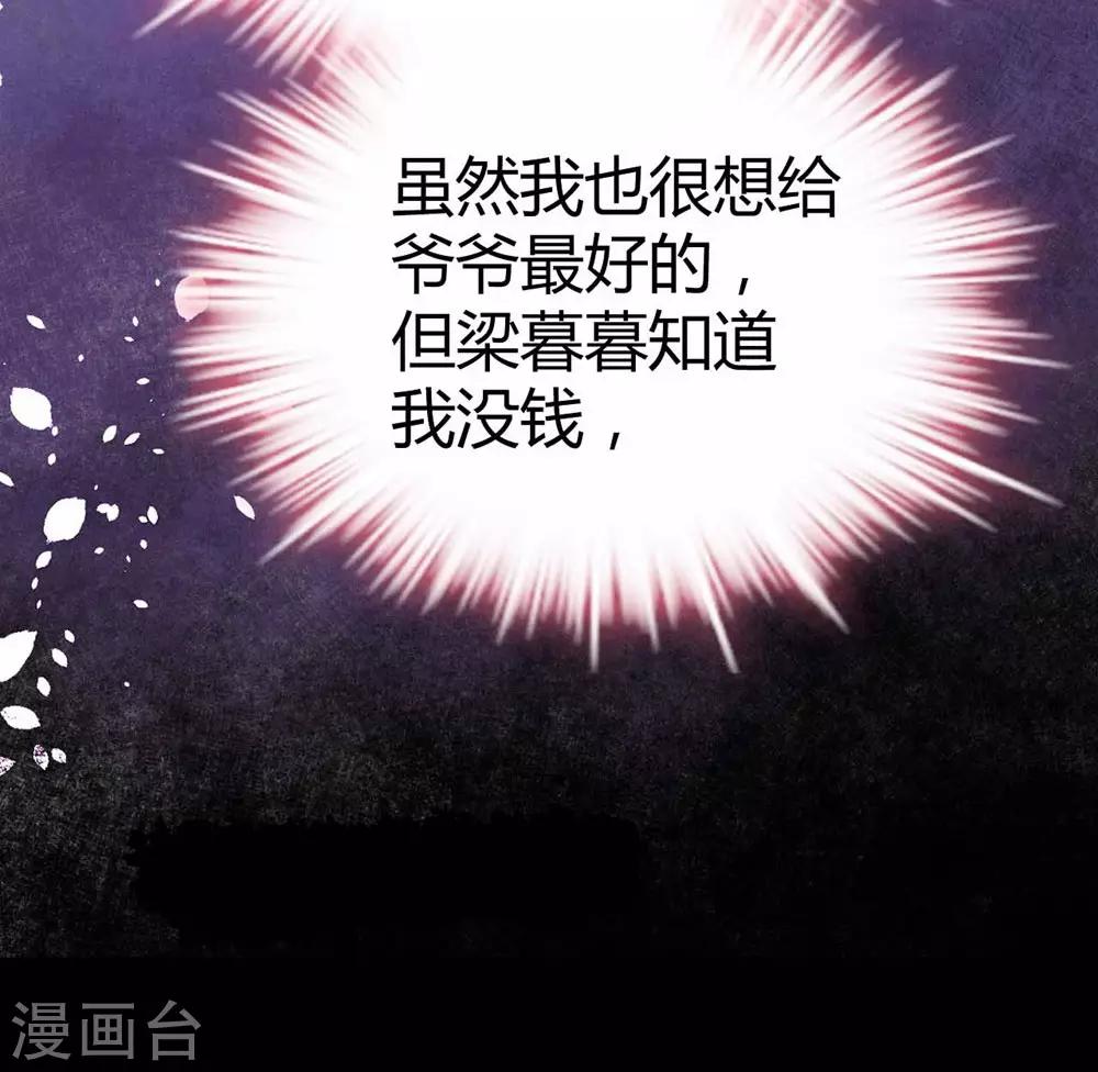 第125话19