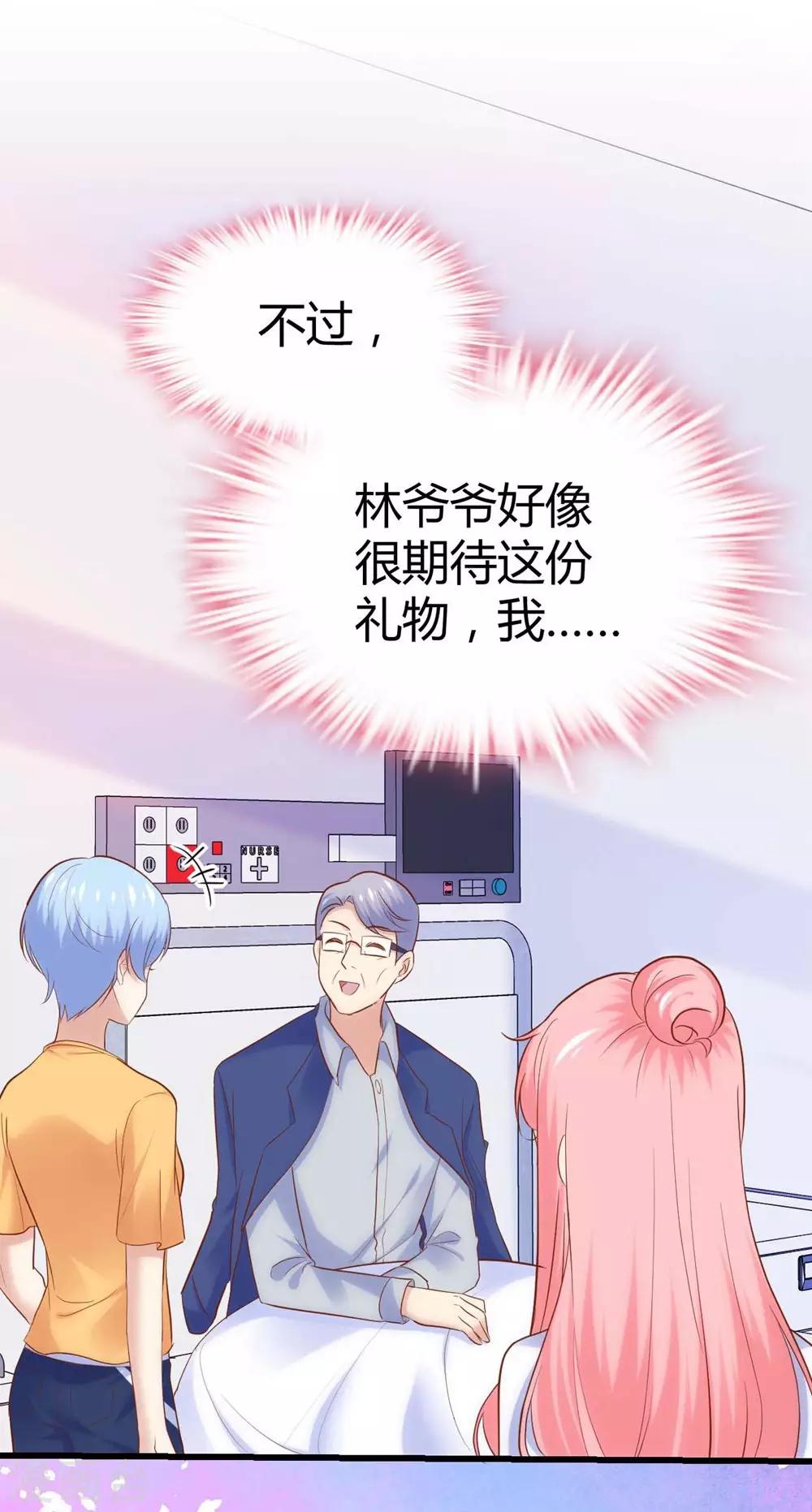第125话21