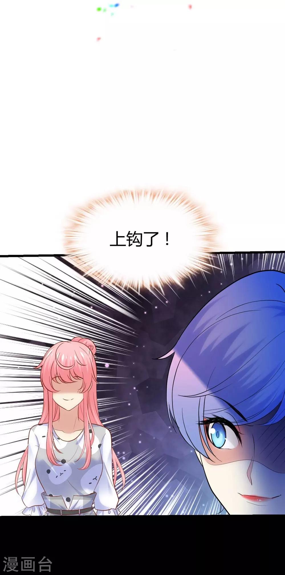 第125话23