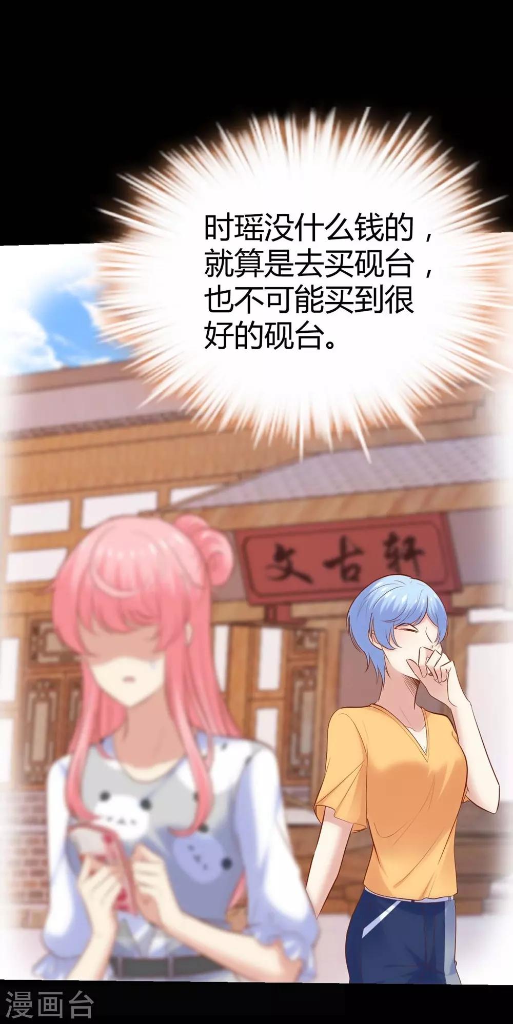 第125话24