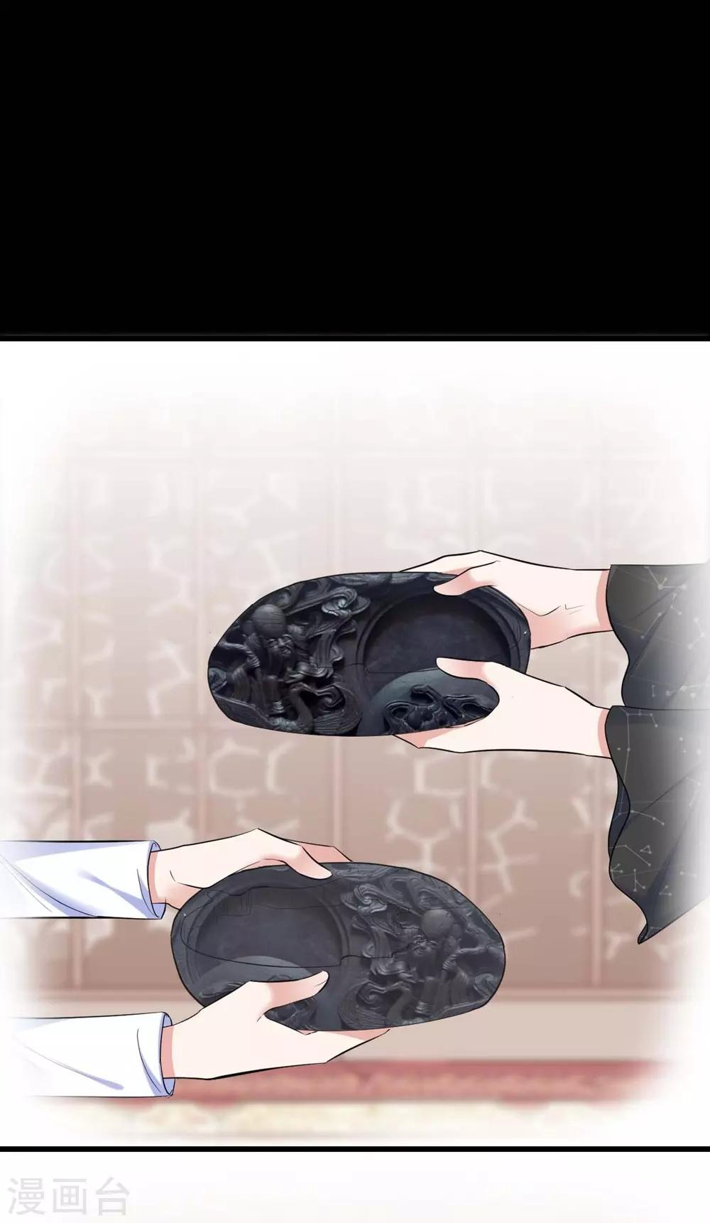 第125话26