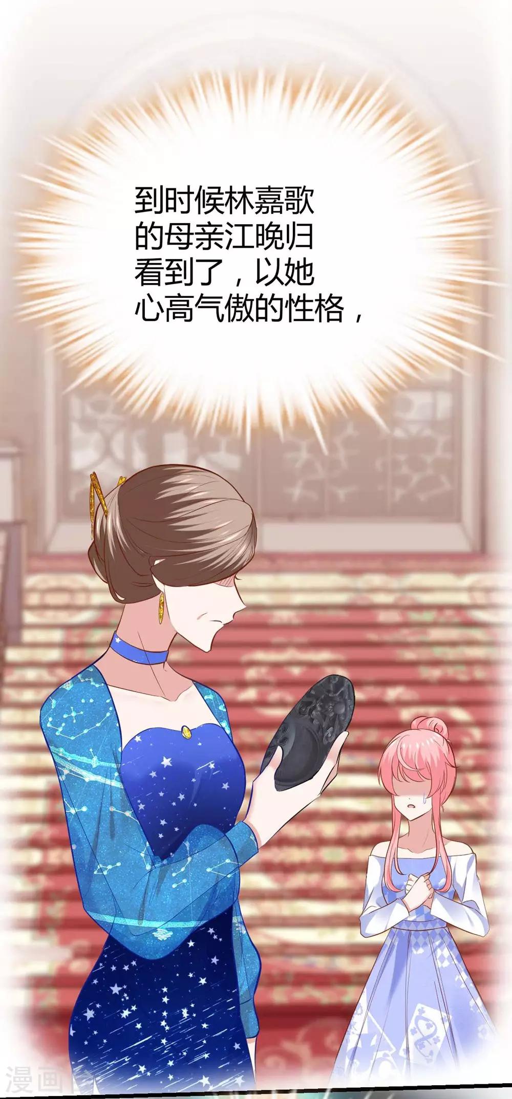 第125话27