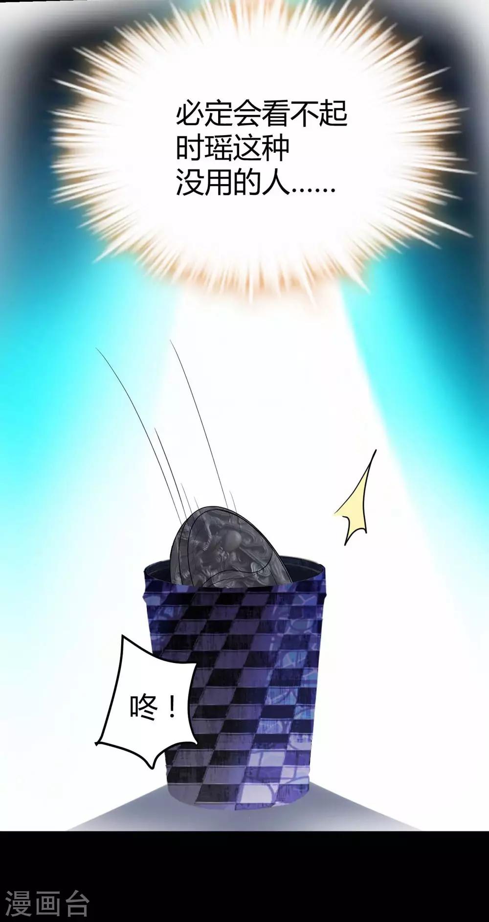 第125话28