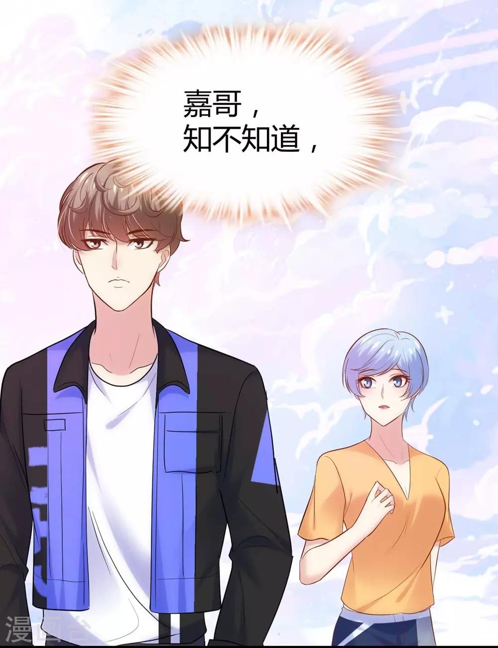 第125话33