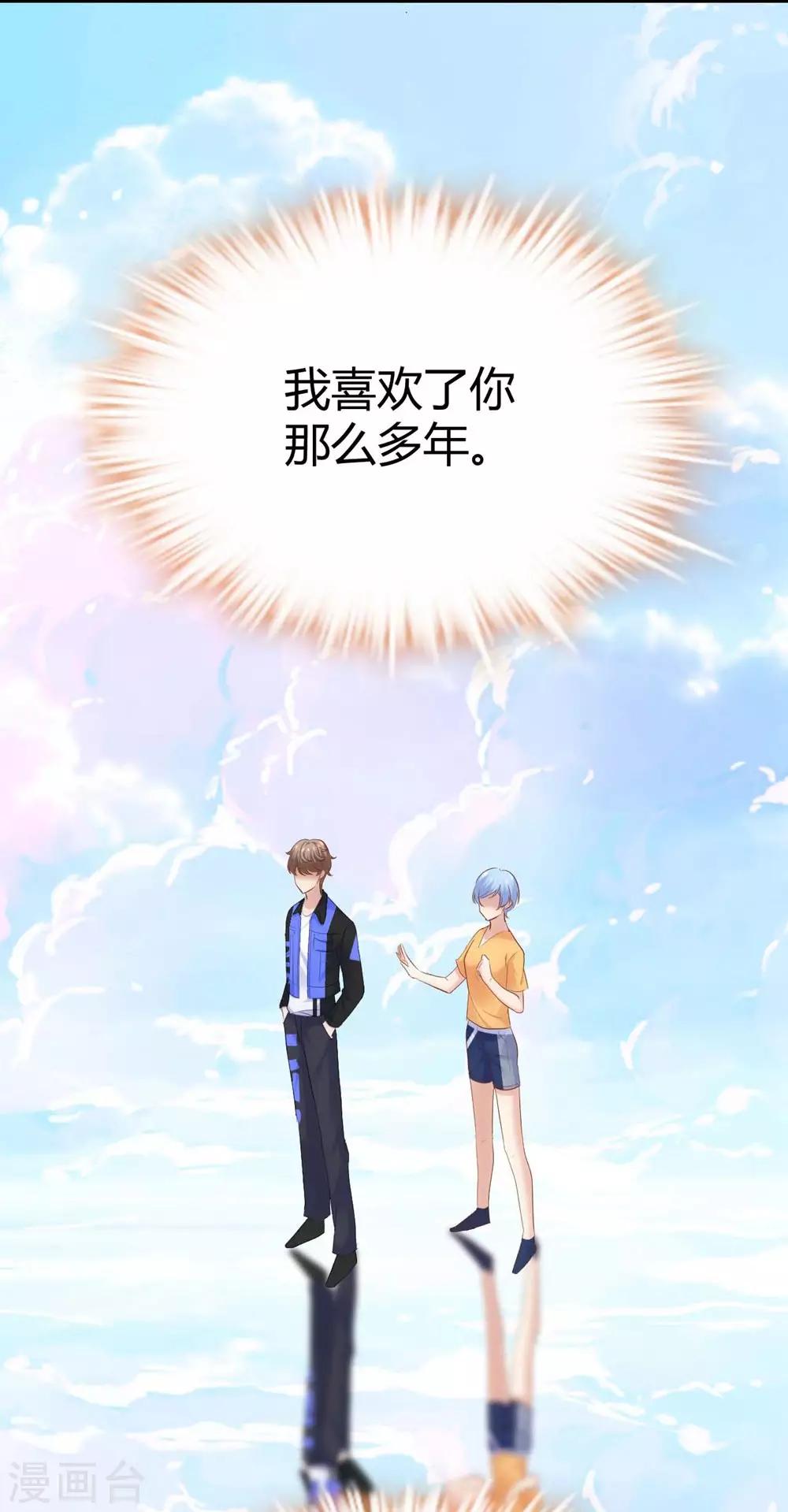 第125话34