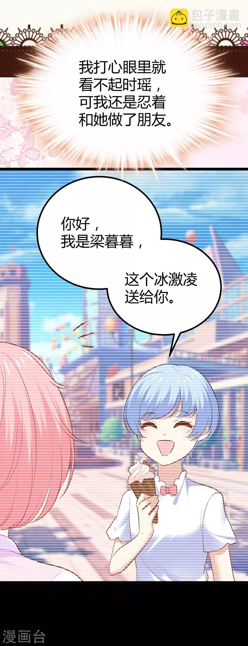 第125话38
