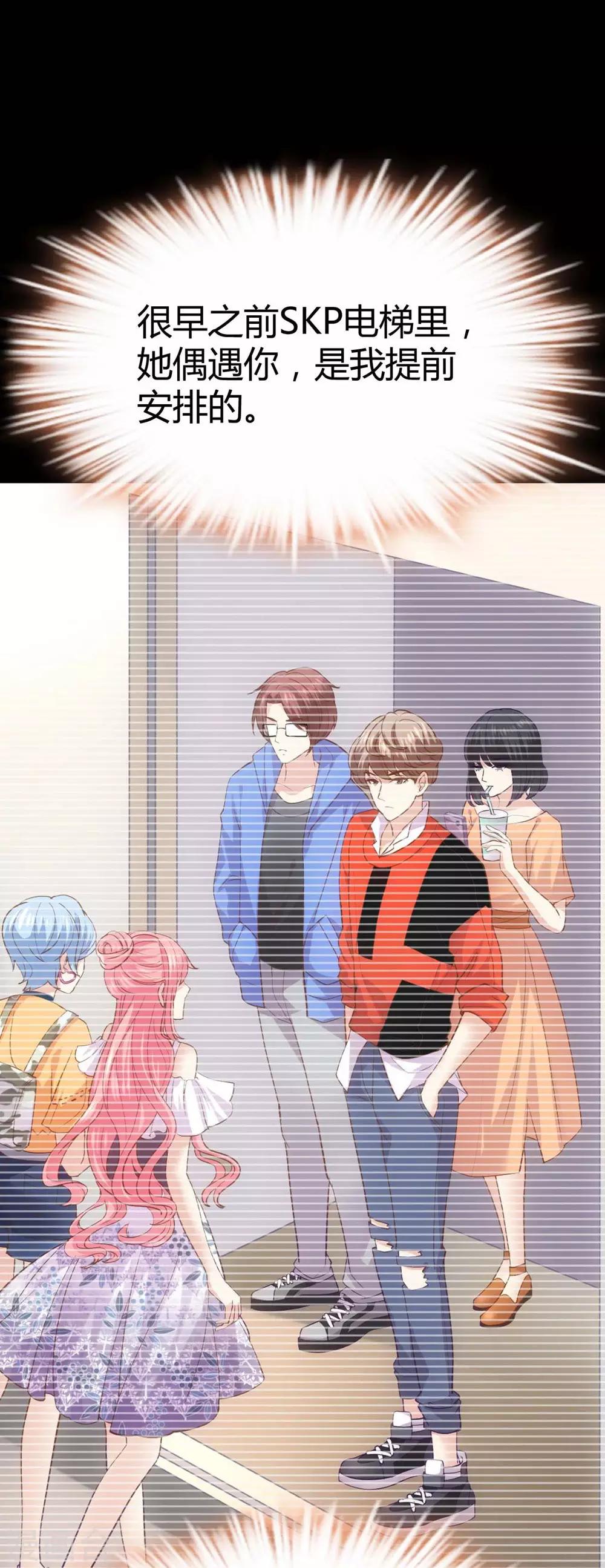 第125话39