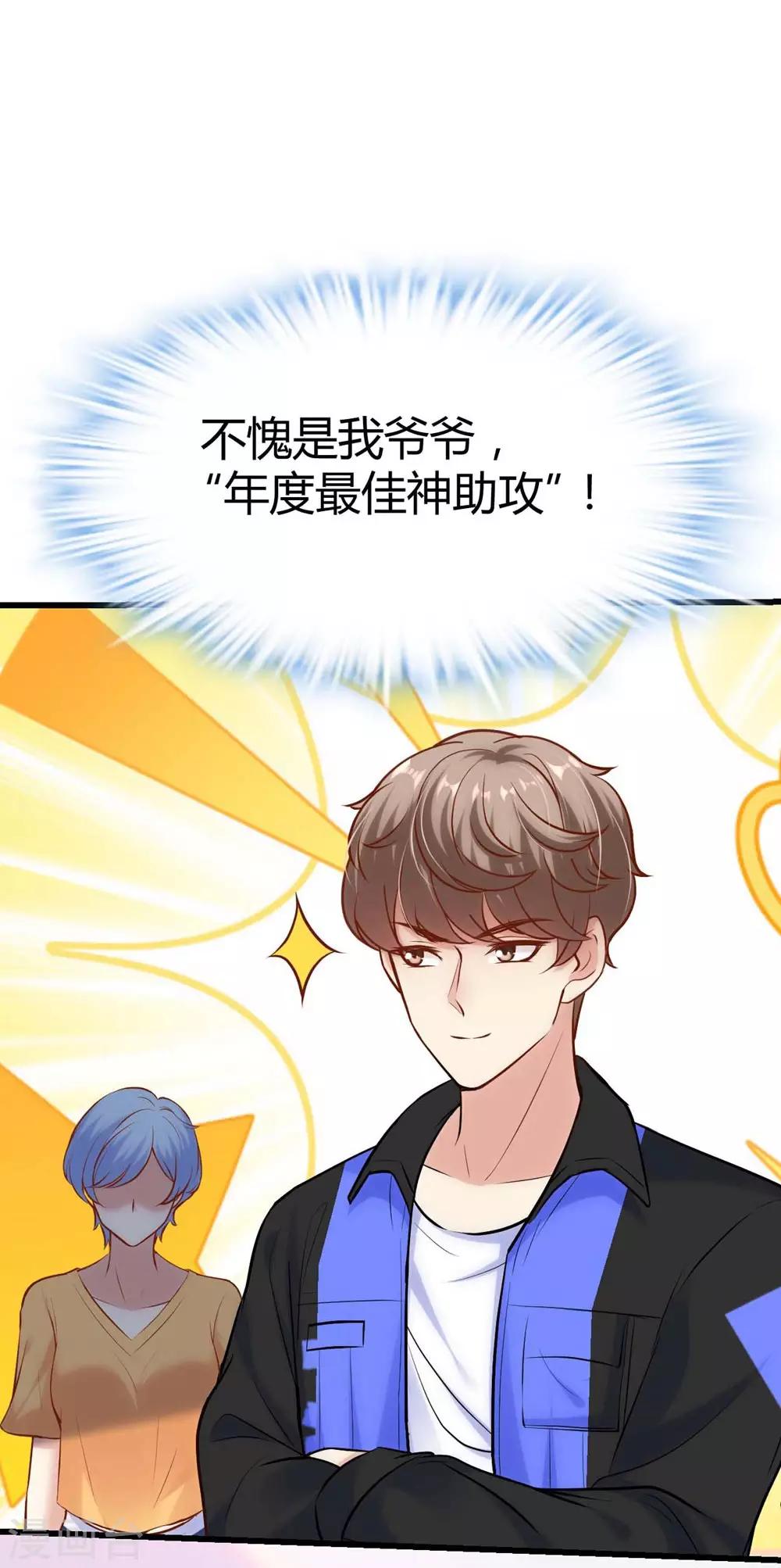 第125话4