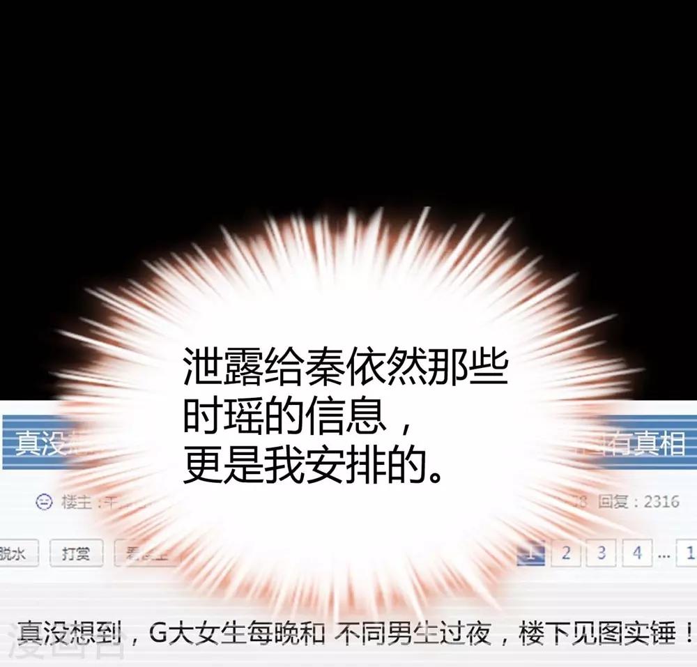 第125话41