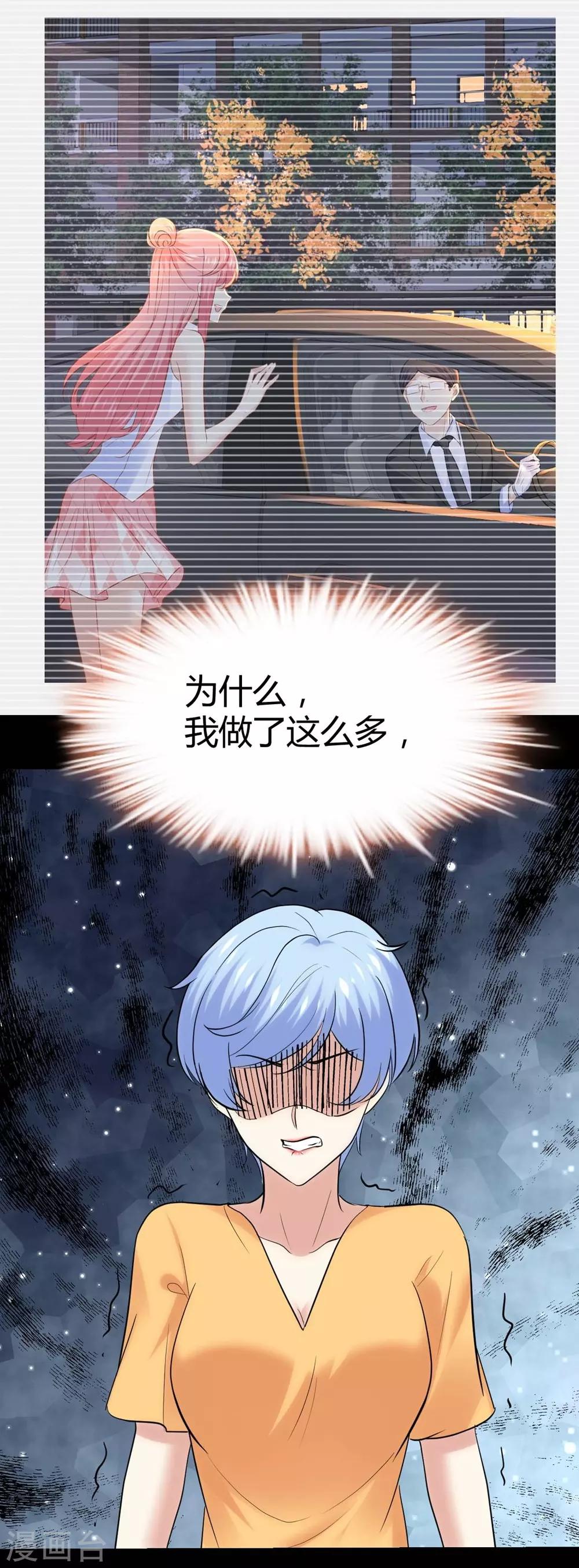 第125话42