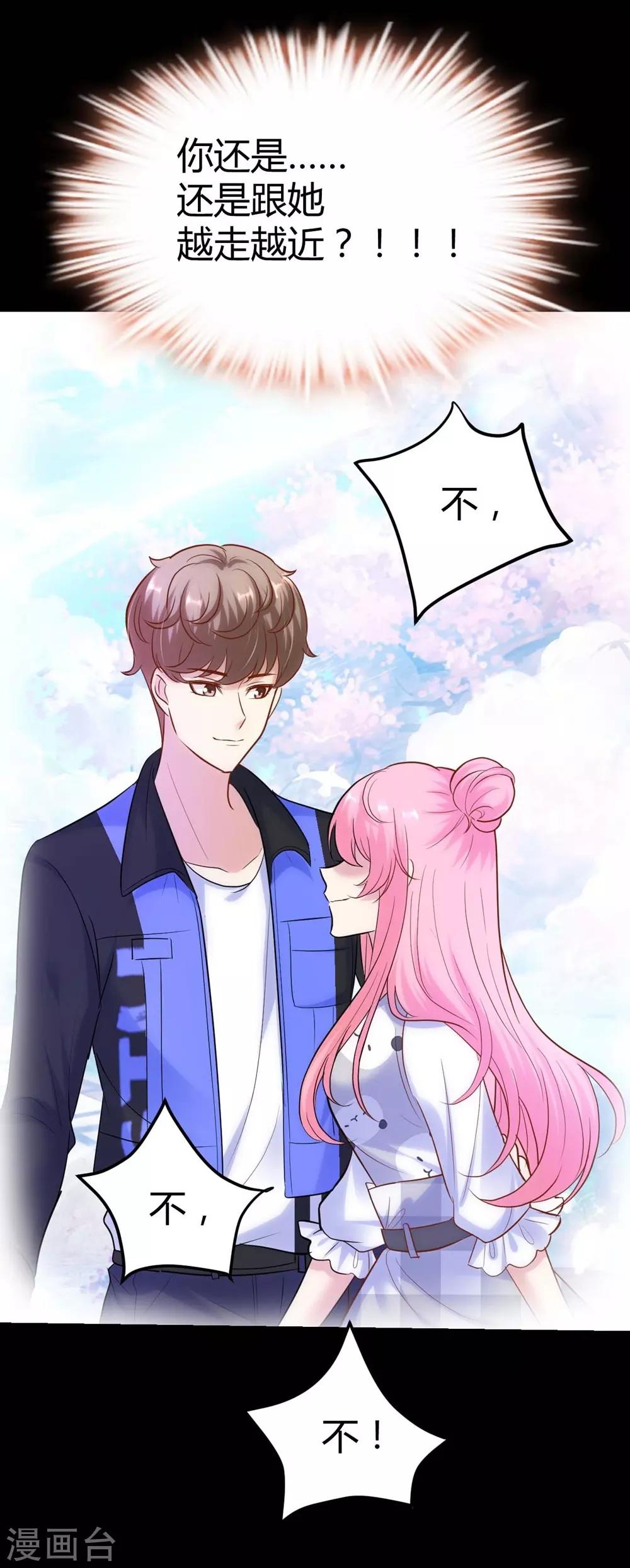 第125话43